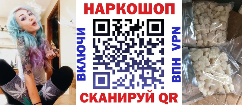 Купить наркотики цена Алупка Бошки Шишки A-PVP БУТИРАТ ГАШ