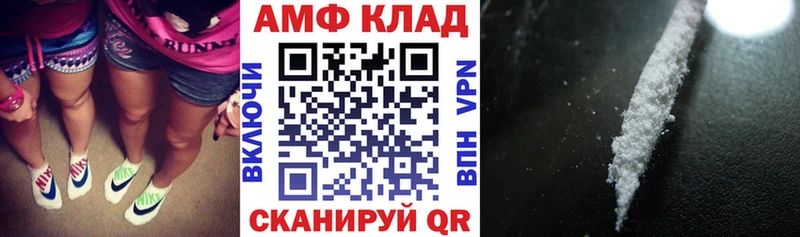 Amphetamine Розовый  Алупка 