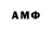 Героин Афган MoLoDoI 96