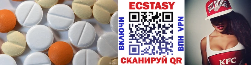 купить наркотики цена  Алупка  ЭКСТАЗИ 99% 