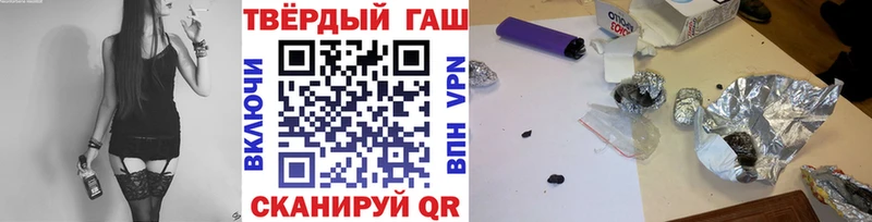 ГАШИШ ice o lator Алупка