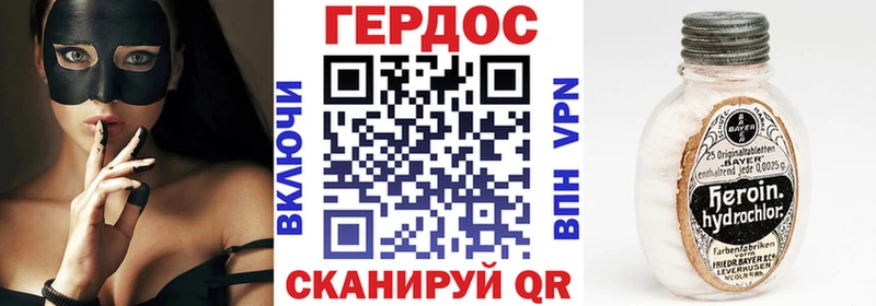 Героин гречка  Алупка 