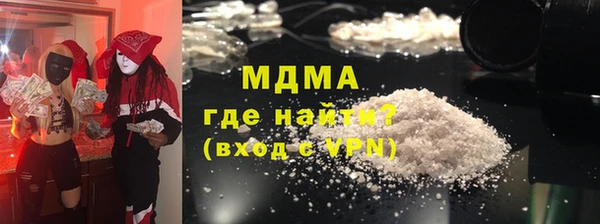 кокаин колумбия Алексеевка