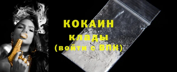 кокаин колумбия Алексеевка