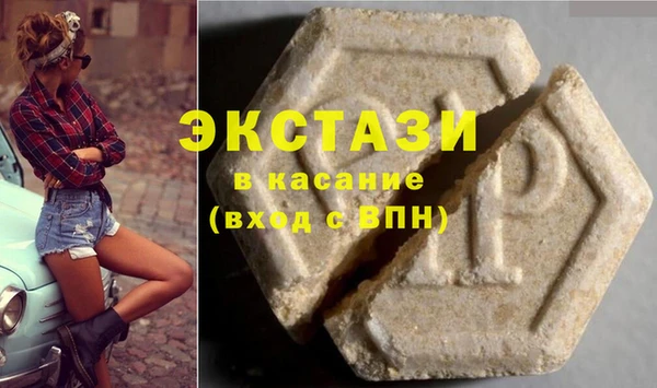 прущий лед Алзамай