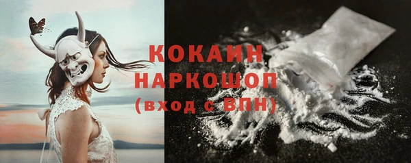 кокаин перу Алексин