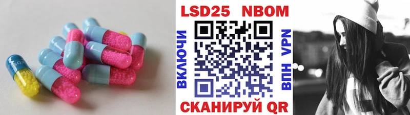 LSD-25 экстази кислота  Алупка 