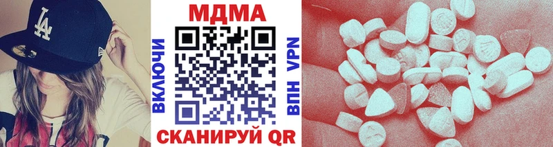 МДМА crystal  Алупка 