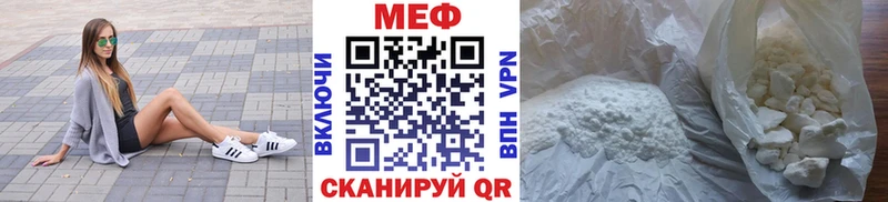 МЯУ-МЯУ mephedrone Алупка