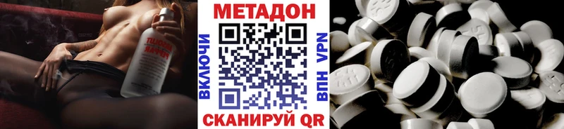 МЕТАДОН мёд  кракен онион  Алупка  где найти  