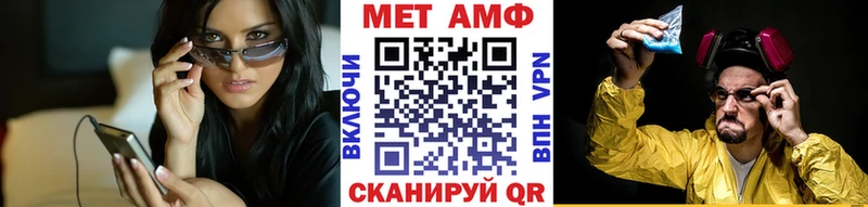 наркотики Алупка blacksprut зеркало МЕТАМФЕТАМИН кристалл