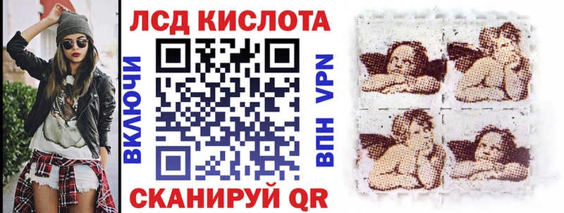 Наркотические марки 1,8мг наркотики Алупка
