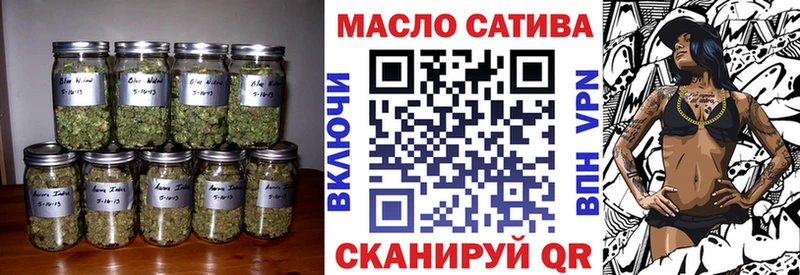 Дистиллят ТГК вейп с тгк  Алупка 