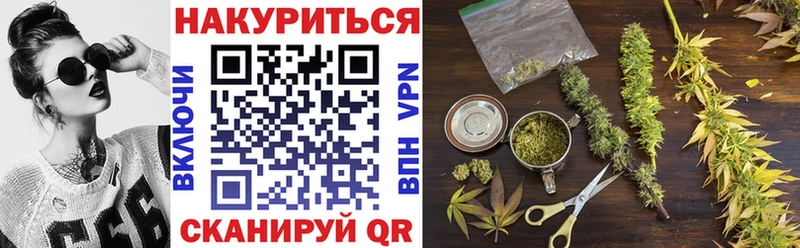 Каннабис VHQ  купить закладку  Алупка 